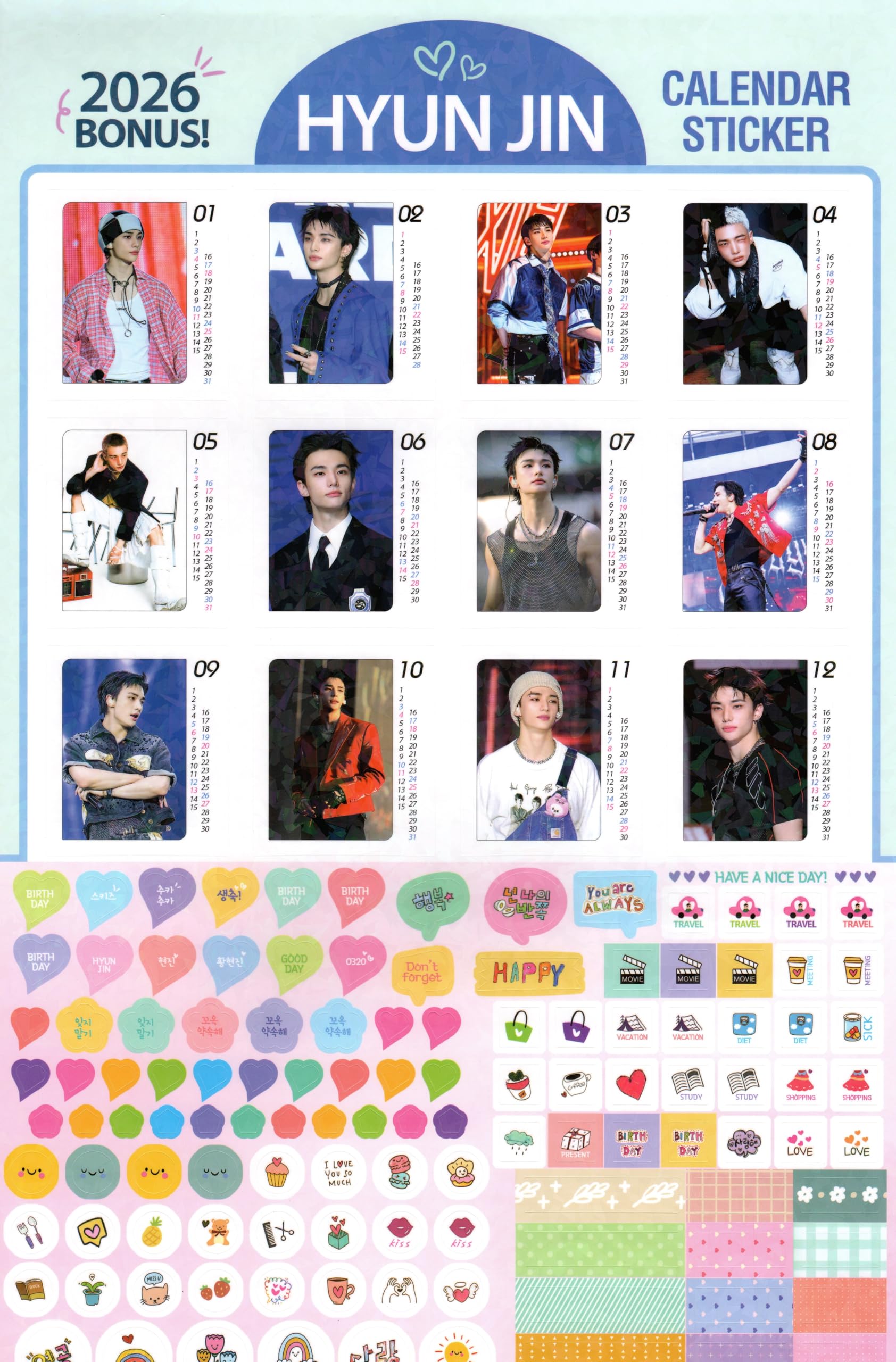 Amazon | ヒョンジン グッズ 大判 壁掛け カレンダー 2026年 (令和8年